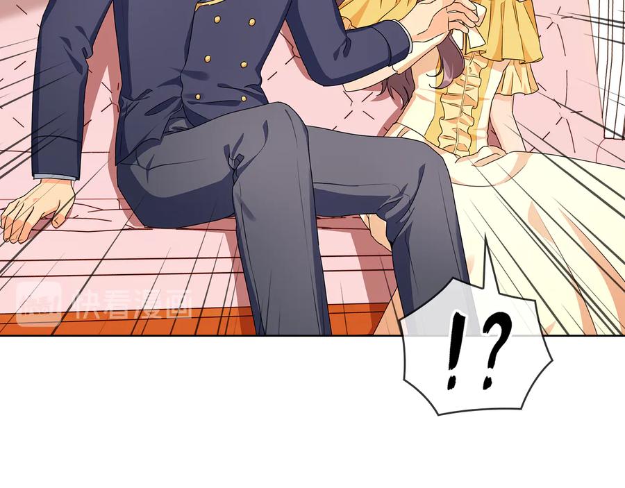 《替身女王》第58话 公爵护驾 第70页