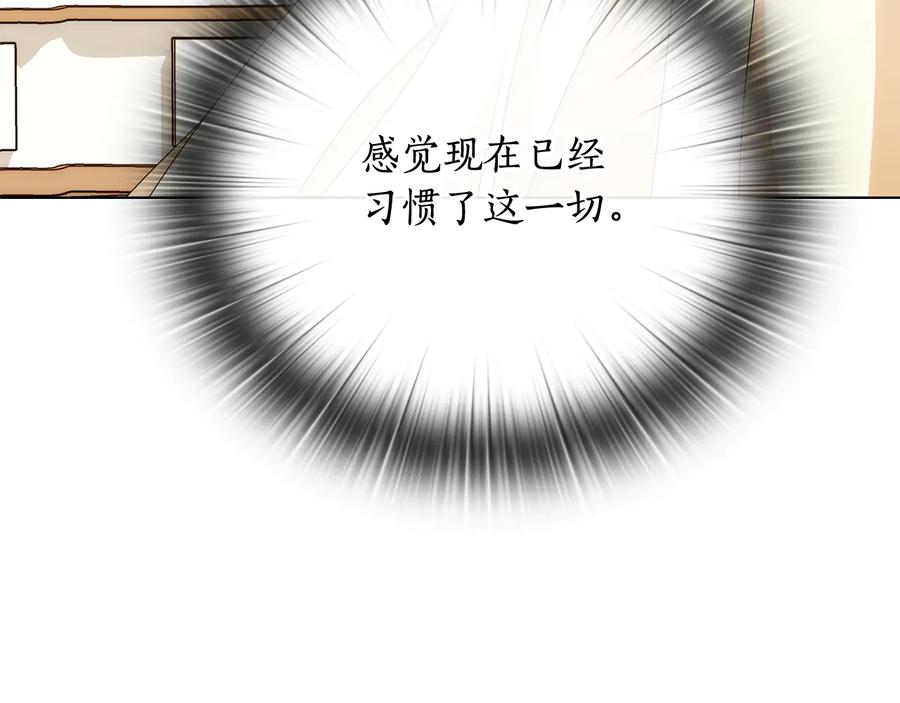 《替身女王》第58话 公爵护驾 第43页