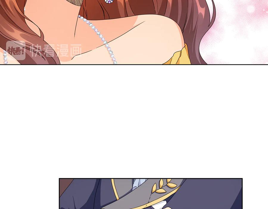 《替身女王》第58话 公爵护驾 第80页