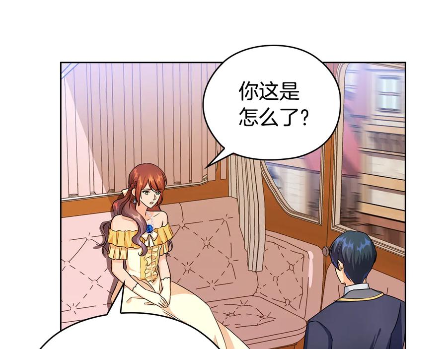 《替身女王》第58话 公爵护驾 第64页