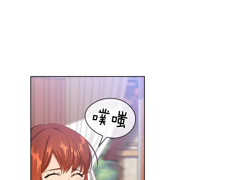 《替身女王》第58话 公爵护驾 第60页