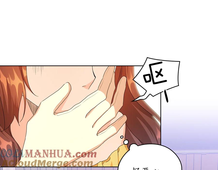 《替身女王》第58话 公爵护驾 第53页