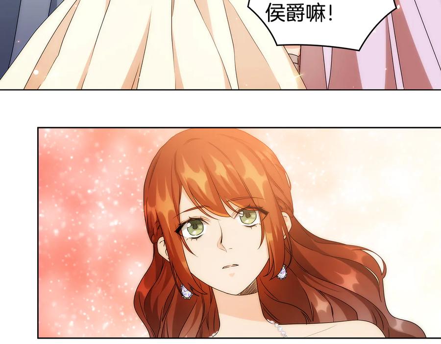 《替身女王》第59话 成年仪式 第35页