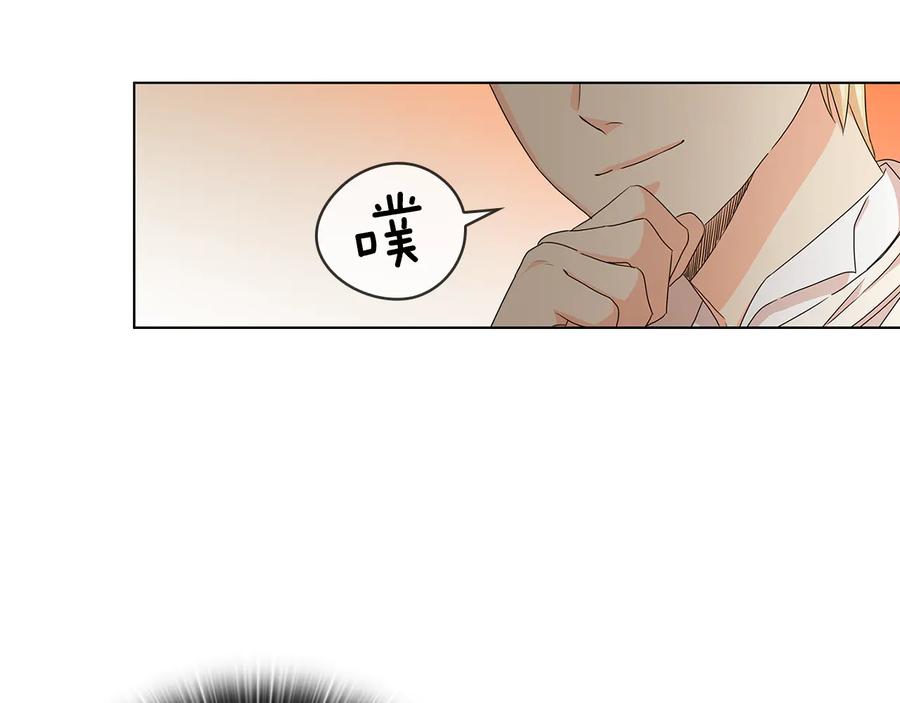 《替身女王》第59话 成年仪式 第84页