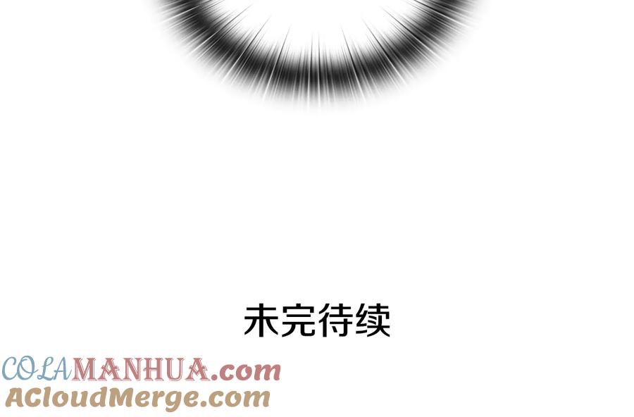 《替身女王》第59话 成年仪式 第101页