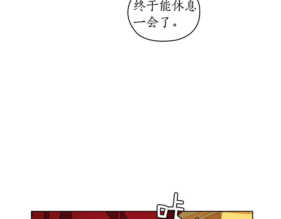《替身女王》第59话 成年仪式 第92页