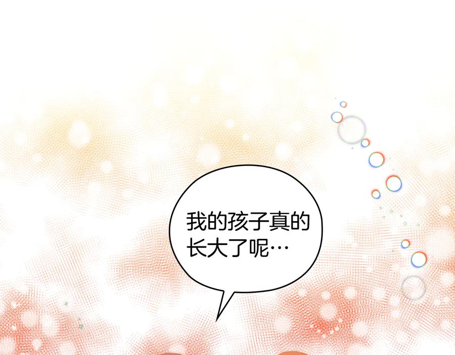 《替身女王》第59话 成年仪式 第22页