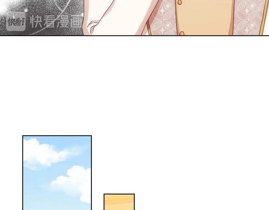 《替身女王》第59话 成年仪式 第86页