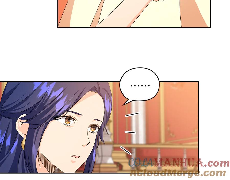 《替身女王》第59话 成年仪式 第17页