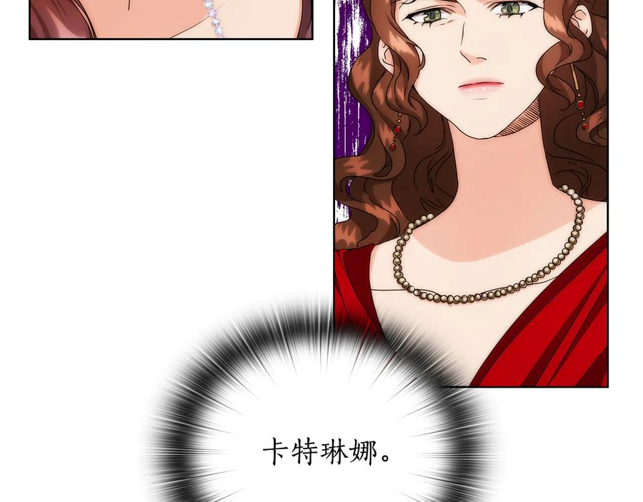 《替身女王》第59话 成年仪式 第100页