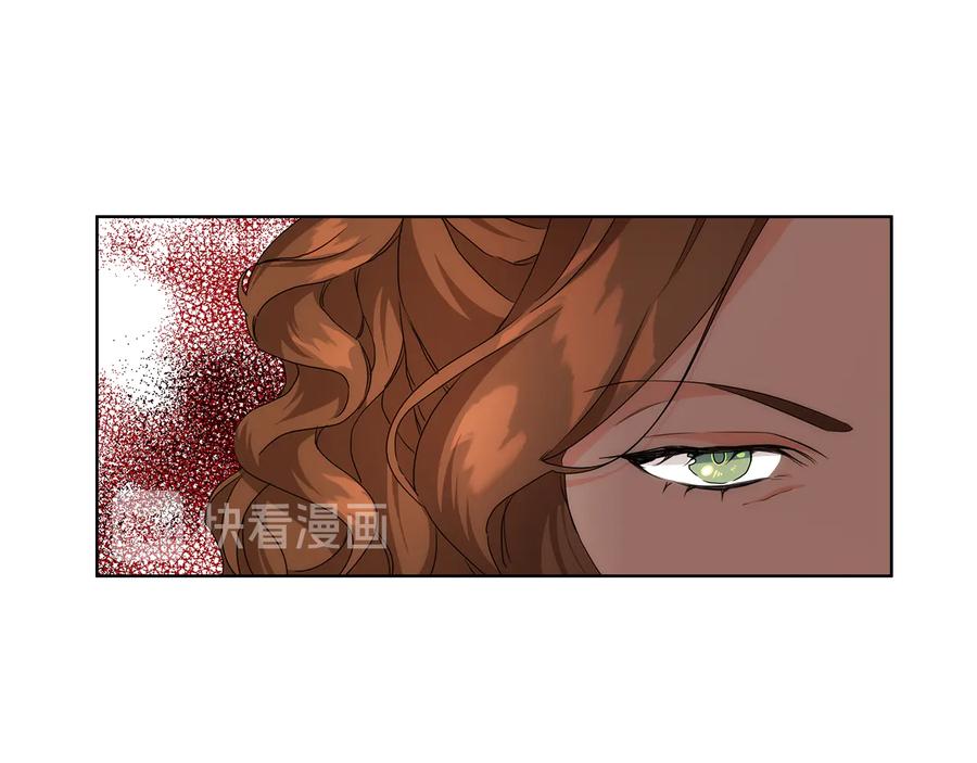 《替身女王》第60话 华丽现身 第27页