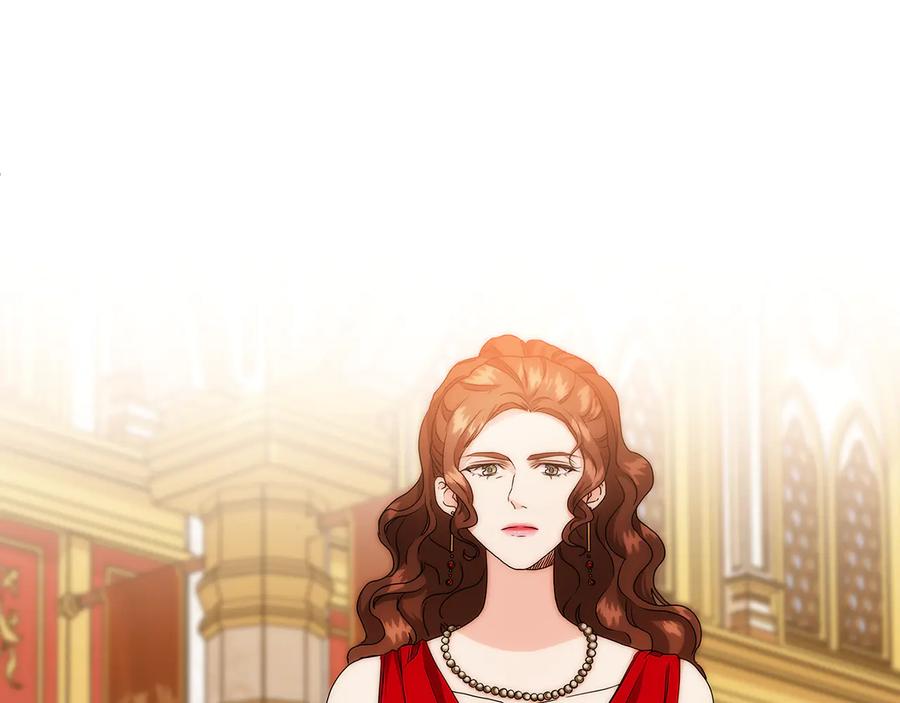 《替身女王》第60话 华丽现身 第4页