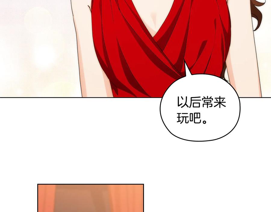 《替身女王》第60话 华丽现身 第30页