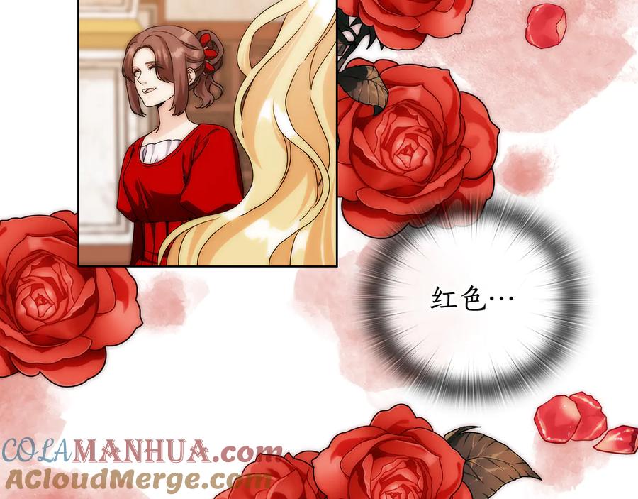 《替身女王》第60话 华丽现身 第93页