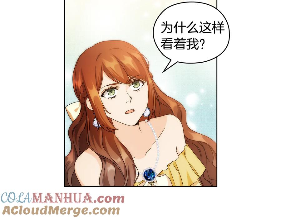 《替身女王》第60话 华丽现身 第69页