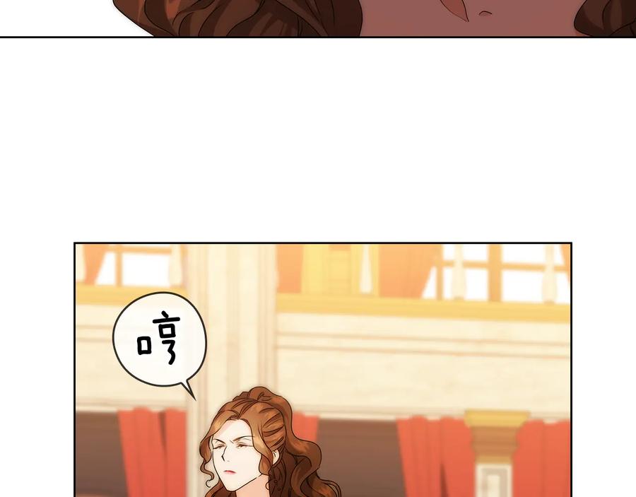 《替身女王》第60话 华丽现身 第55页