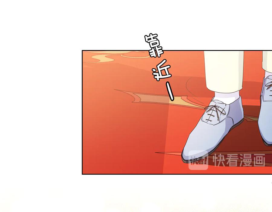 《替身女王》第60话 华丽现身 第66页