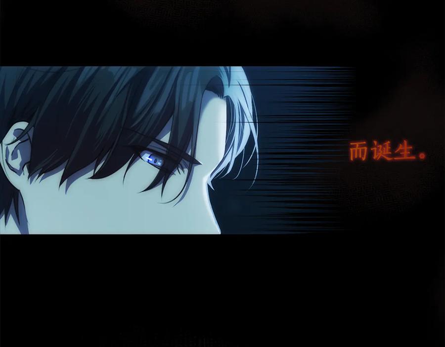 《替身女王》第60话 华丽现身 第127页