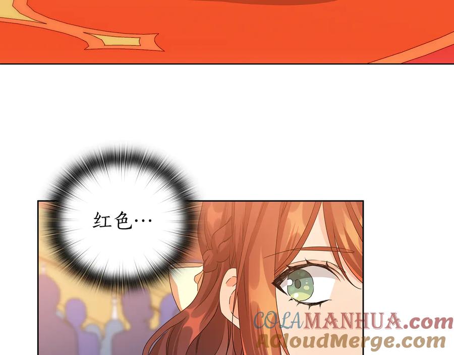 《替身女王》第60话 华丽现身 第89页