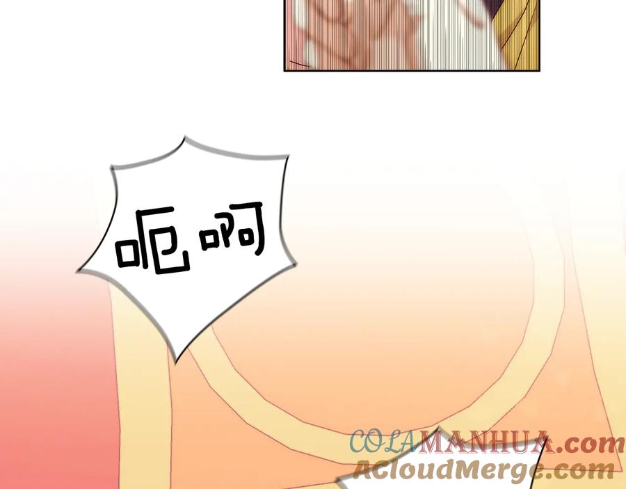 《替身女王》第60话 华丽现身 第117页