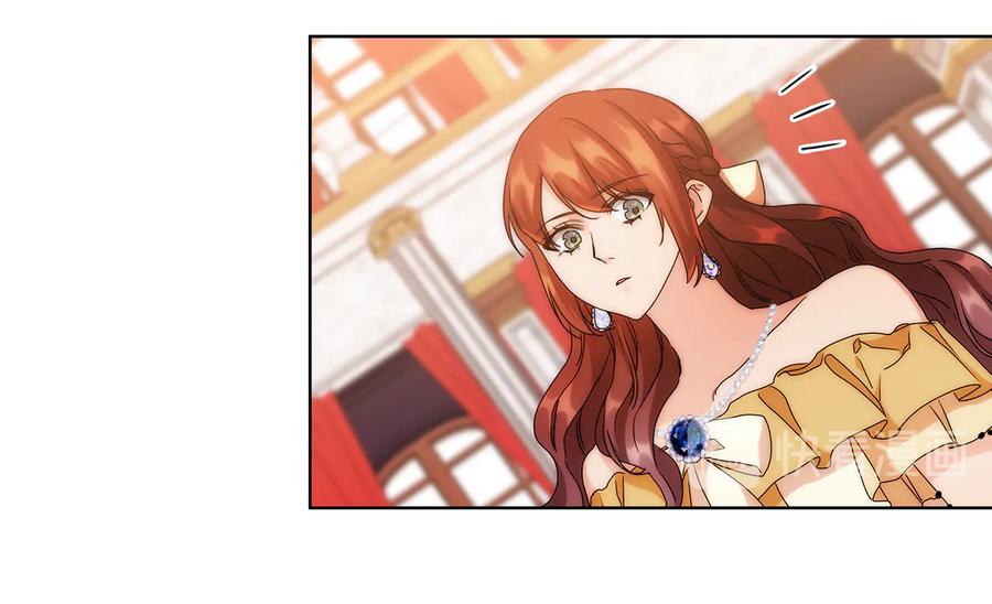 《替身女王》第60话 华丽现身 第80页