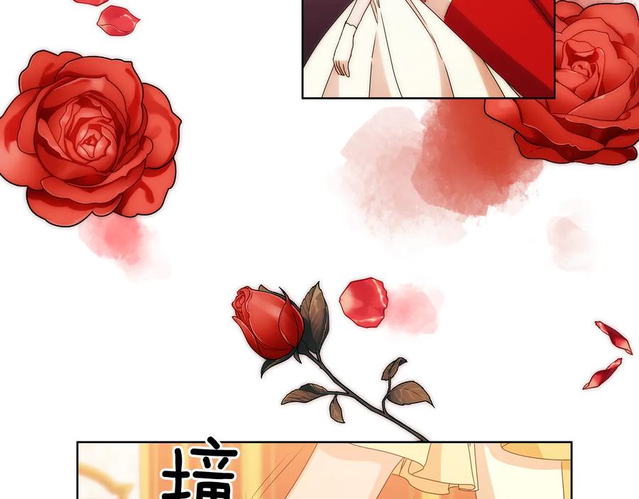 《替身女王》第60话 华丽现身 第95页
