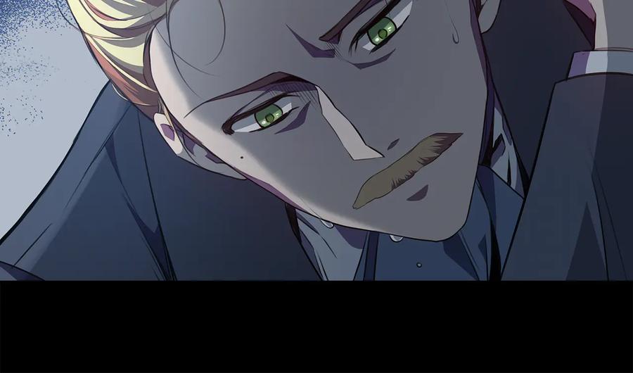 《替身女王》第61话 幕后真凶 第166页