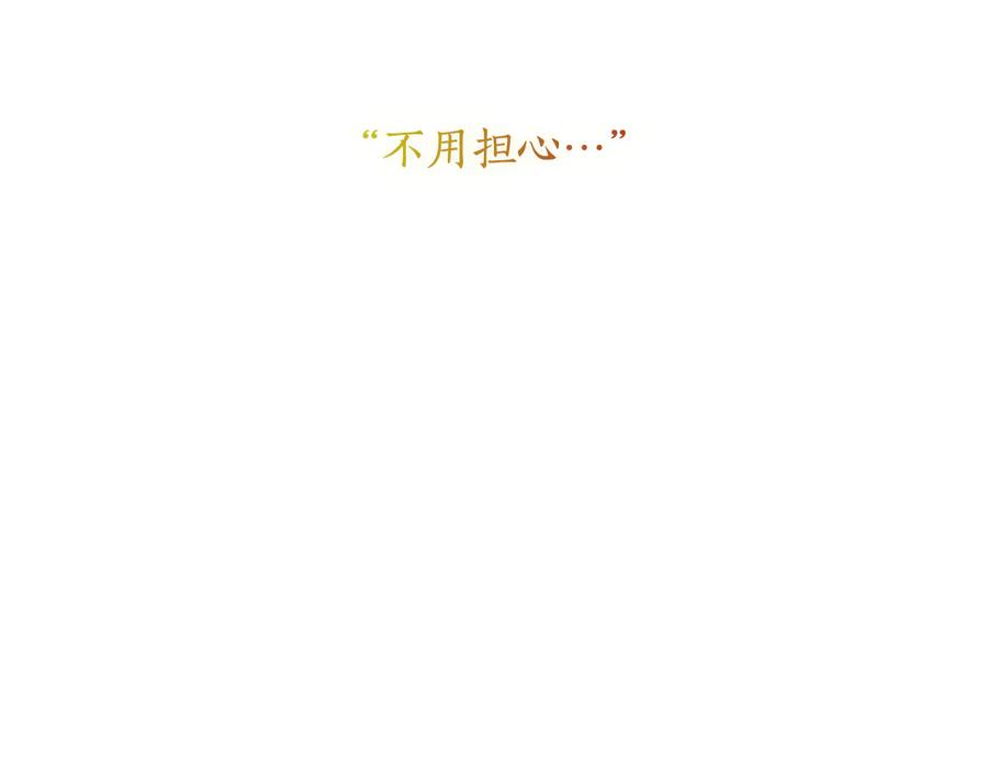 《替身女王》第61话 幕后真凶 第26页