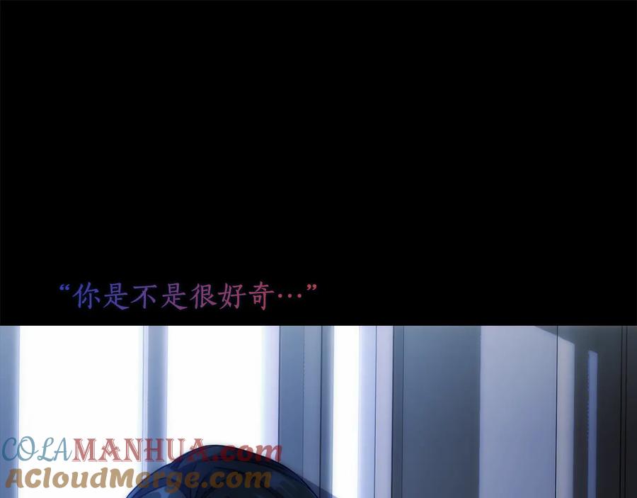 《替身女王》第61话 幕后真凶 第49页