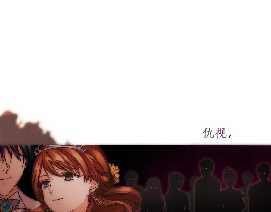 《替身女王》第61话 幕后真凶 第63页
