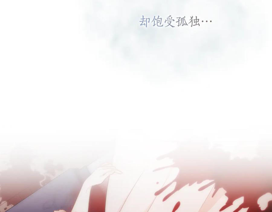 《替身女王》第61话 幕后真凶 第11页