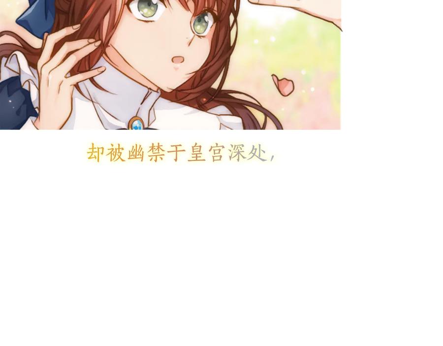 《替身女王》第61话 幕后真凶 第7页