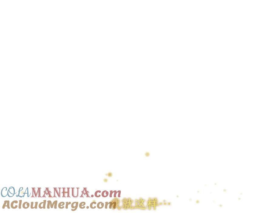 《替身女王》第61话 幕后真凶 第29页