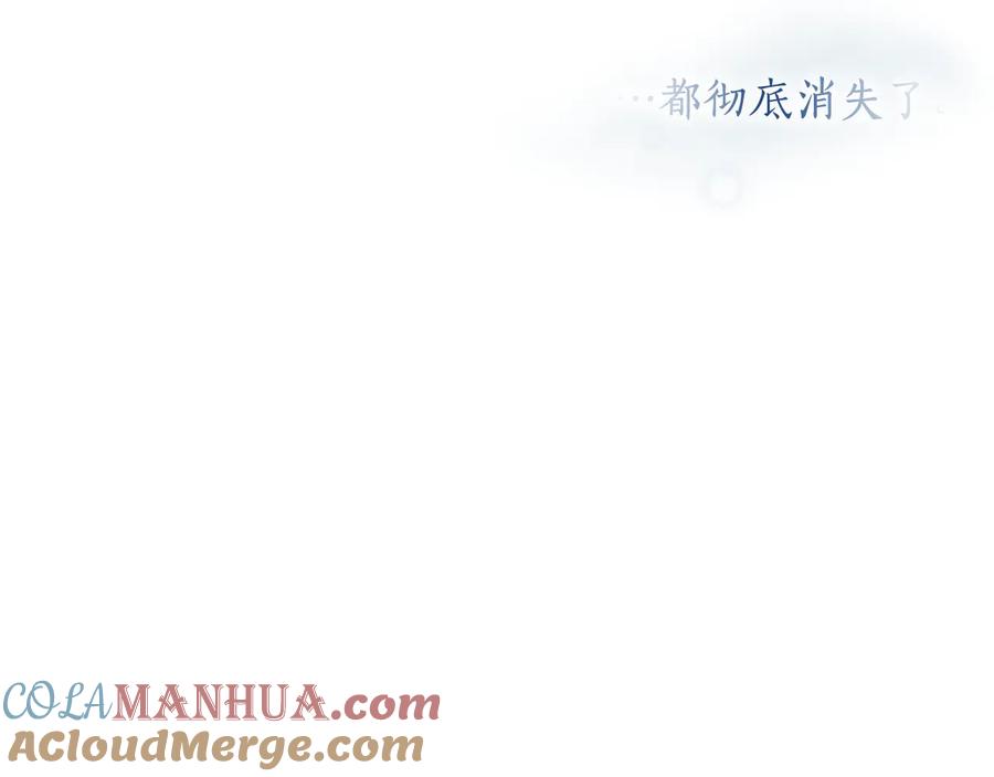 《替身女王》第61话 幕后真凶 第81页