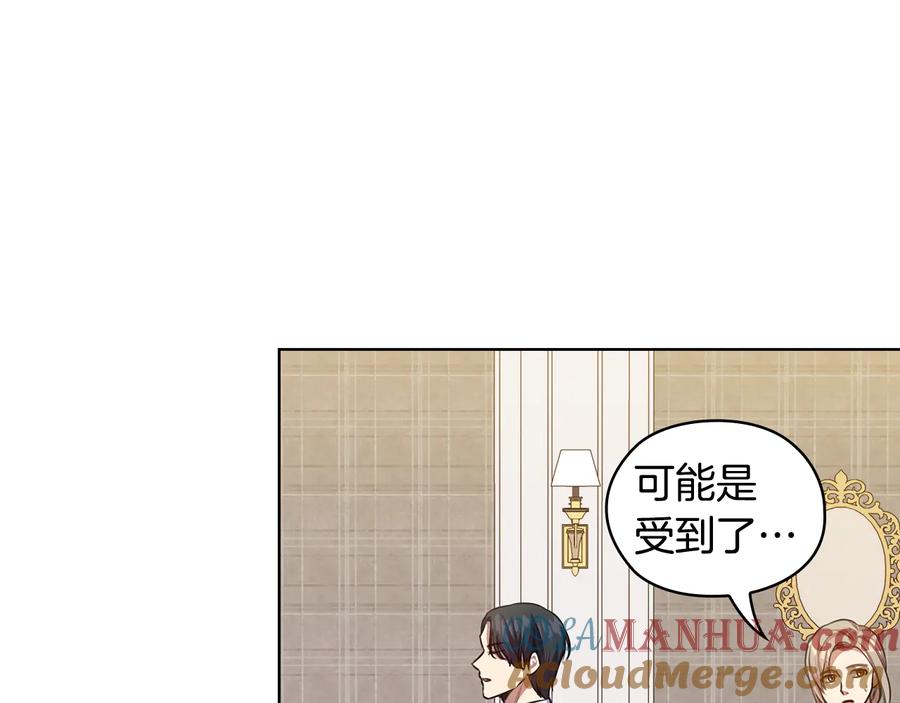 《替身女王》第61话 幕后真凶 第109页