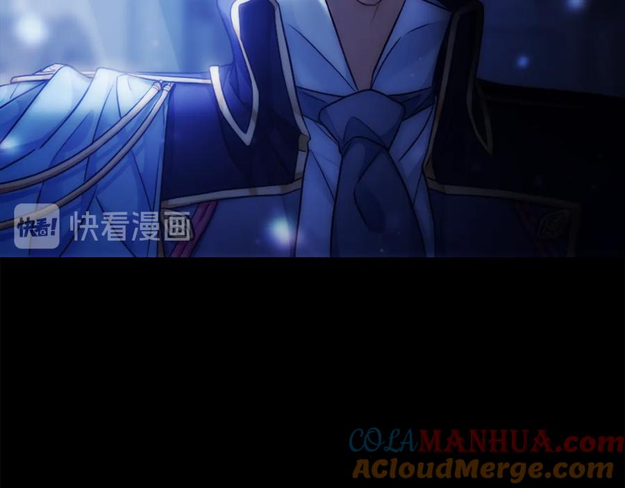《替身女王》第61话 幕后真凶 第21页