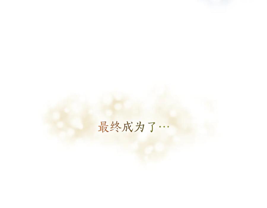 《替身女王》第61话 幕后真凶 第35页