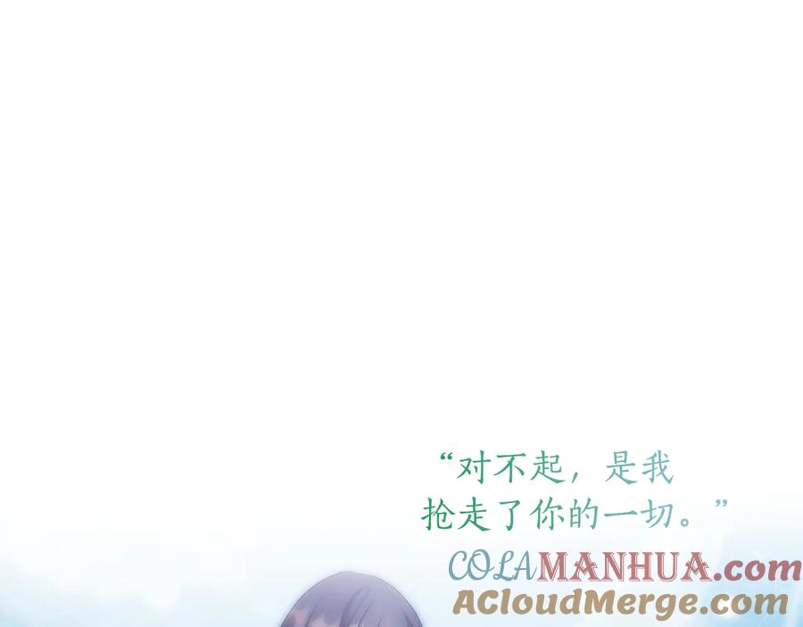 《替身女王》第61话 幕后真凶 第69页