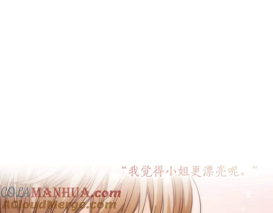 《替身女王》第61话 幕后真凶 第65页