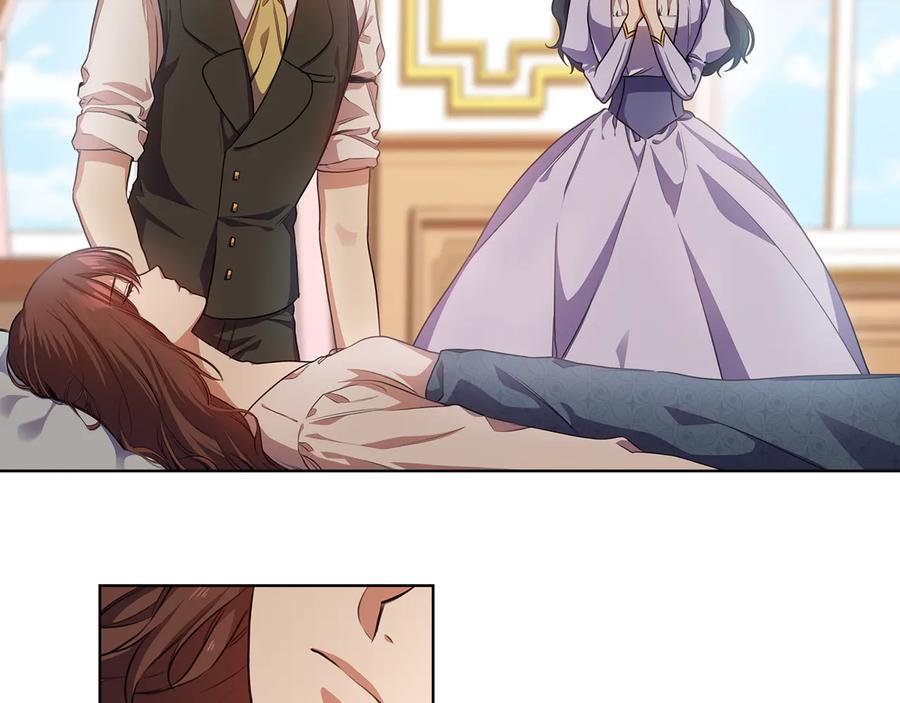 《替身女王》第62话 救命恩人？ 第8页