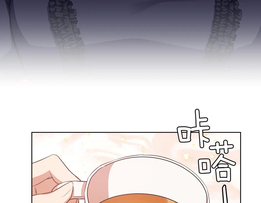 《替身女王》第62话 救命恩人？ 第51页