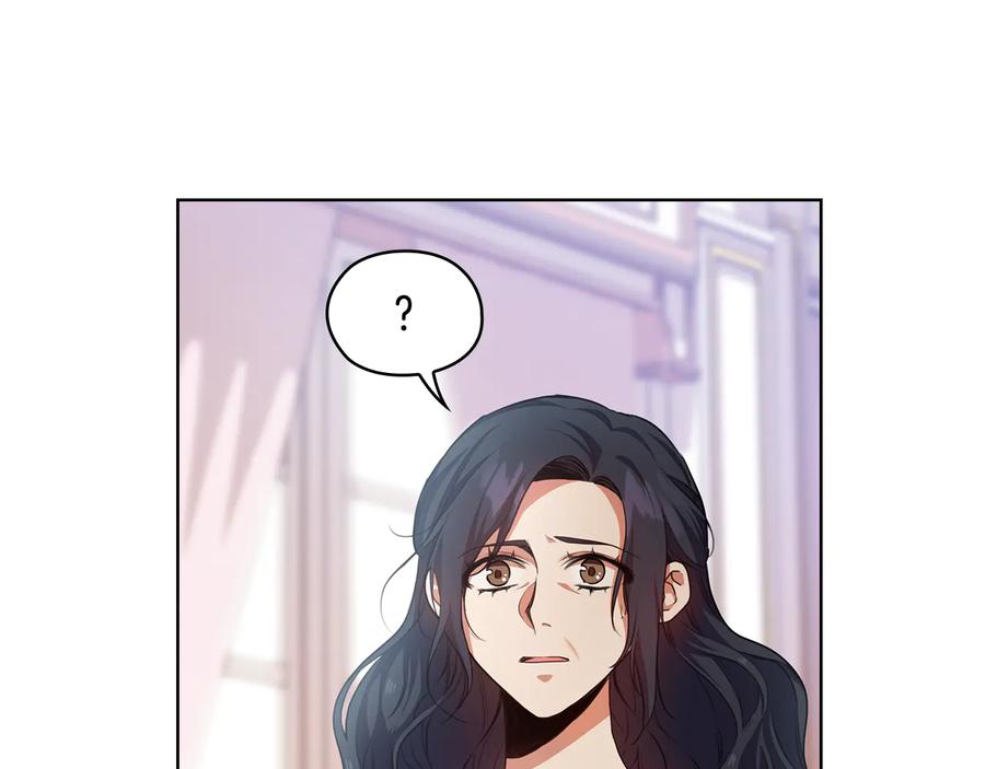 《替身女王》第62话 救命恩人？ 第15页