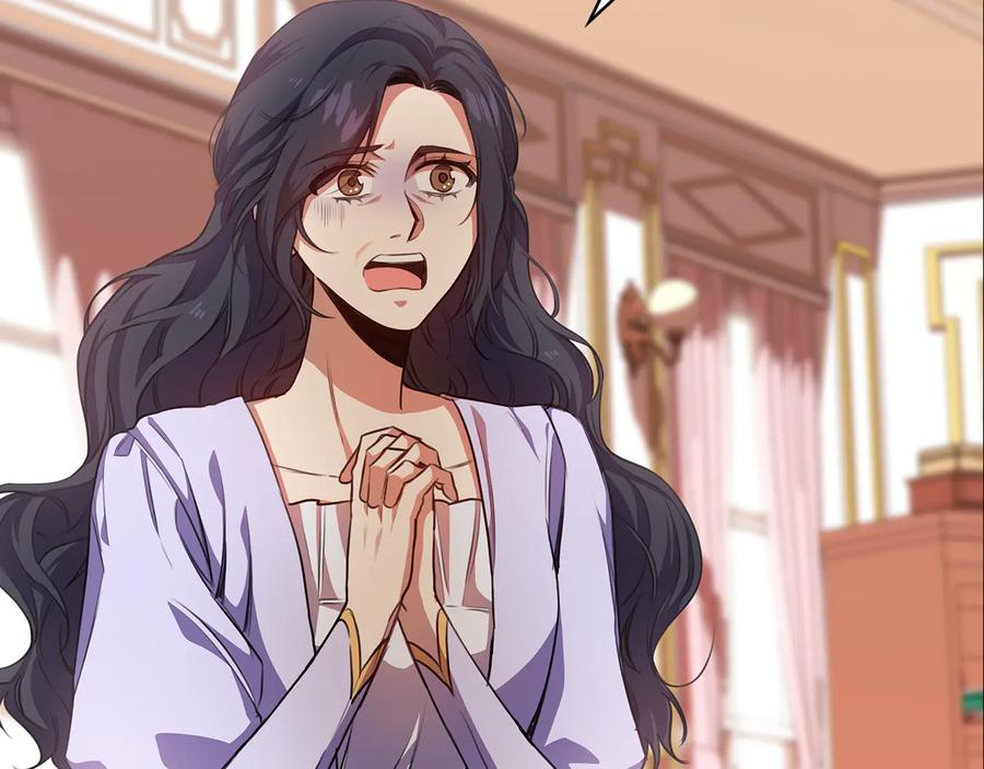 《替身女王》第62话 救命恩人？ 第11页
