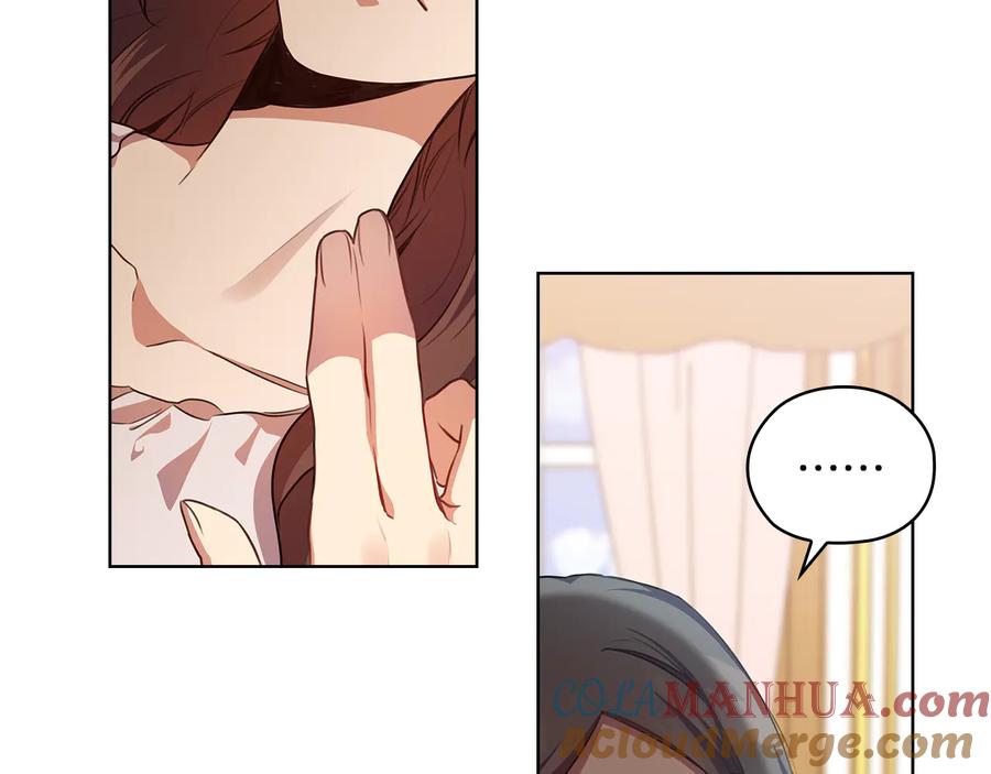 《替身女王》第62话 救命恩人？ 第9页