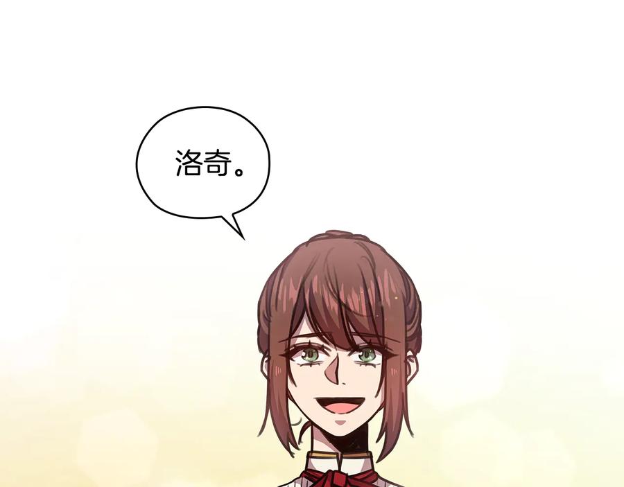 《替身女王》第63话 顾全大局 第106页