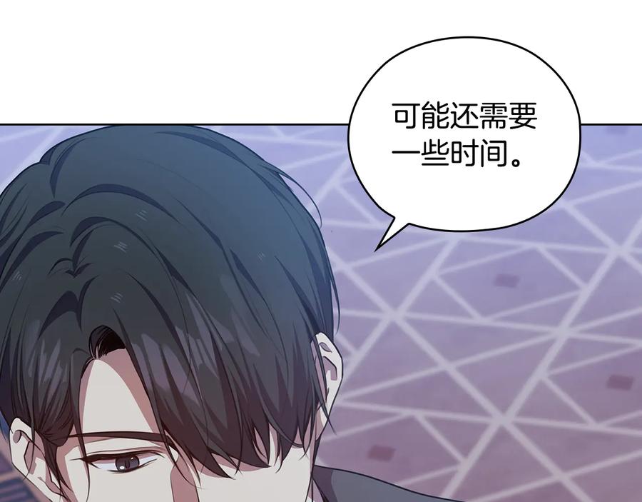 《替身女王》第63话 顾全大局 第54页
