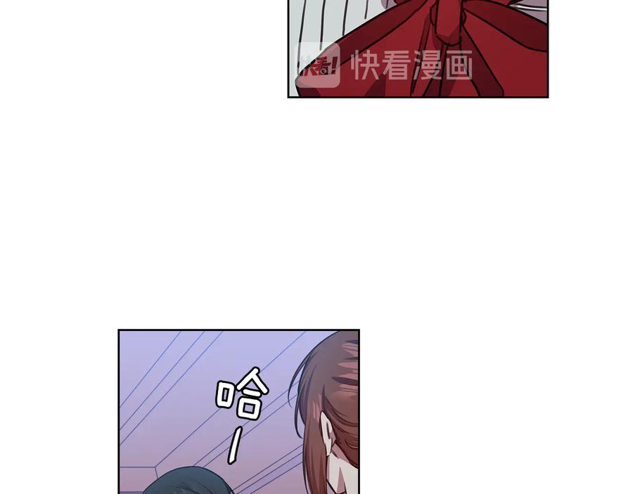 《替身女王》第63话 顾全大局 第94页