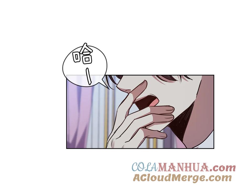 《替身女王》第63话 顾全大局 第101页