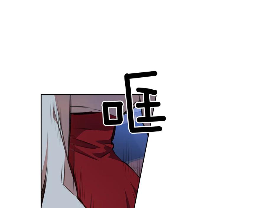 《替身女王》第63话 顾全大局 第4页