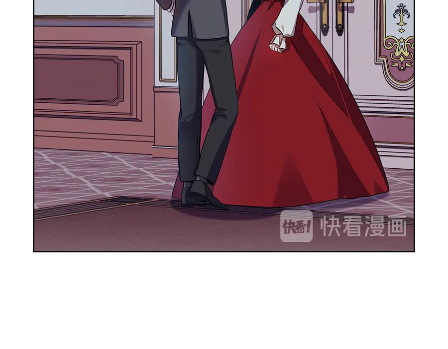 《替身女王》第63话 顾全大局 第40页